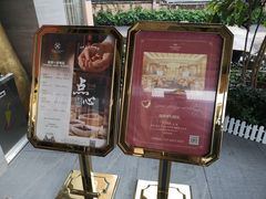 -广州逸林假日酒店·四季桃源中餐厅(白云山风景区店)