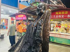 -解放路步行街                