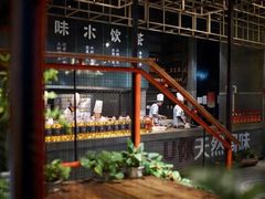 -U你·天然调味(南湖总店)