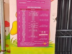 -蓬莱欧乐堡梦幻世界