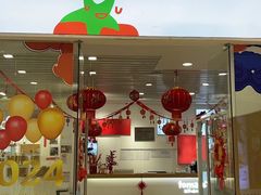 -蕃茄田艺术(普陀长风大悦城中心)