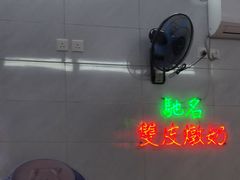 -义顺牛奶公司(板樟堂店)