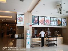 -双井轩(双井店)