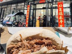 -马文章胖子甑糕(洒金桥店)