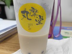 -丸摩堂鲜果茶(玉林店)