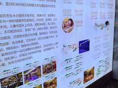 -北丽宫水疗会(宝利来国际大酒店店)