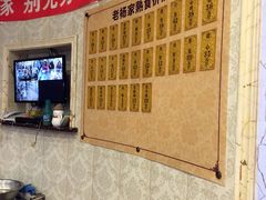 -老杨家熟食店