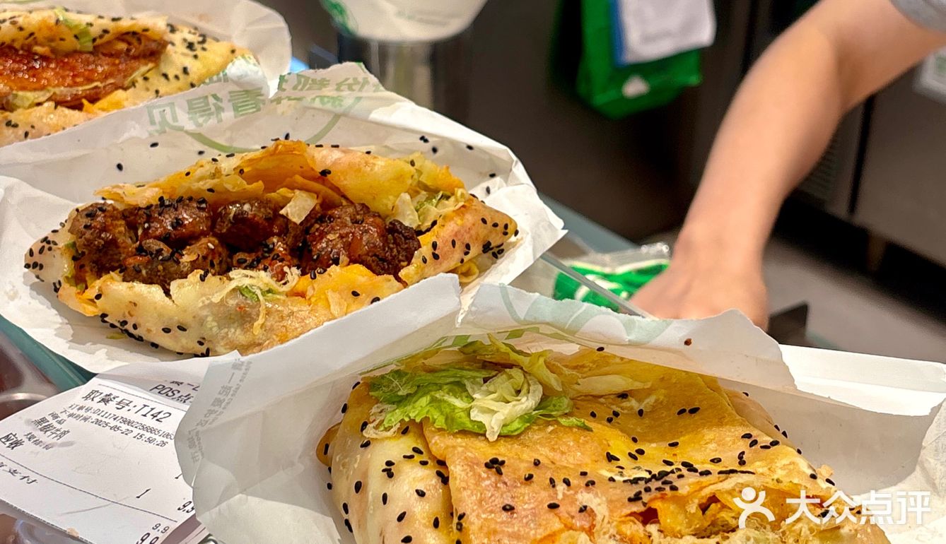 9⃣️敏!煎饼道的孜然里脊煎饼让我破防了