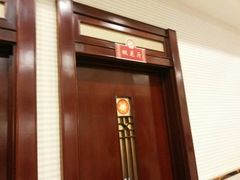 iphone_upload_pic-大地春饼店(黄河路店)