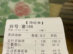 -松雅轩(大源店)