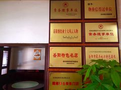 -地婆美食(洞庭东岸店)