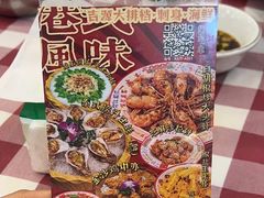 -吉源大排档·鱼生·海鲜(烧烤彩印厂店)