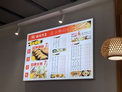 锅贴-黄阿姨锅贴大王(万航渡路店)