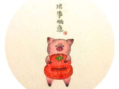 -阿芮烤鸡爪(世纪金源店)
