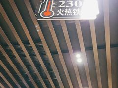 大堂-大家乐(广州天河城六楼店)