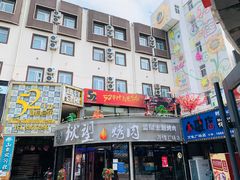 -万佳广场(台东店)