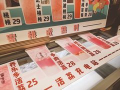 -果呀呀(国金街店)
