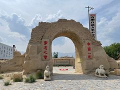 -镇北堡西部影城