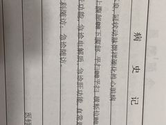 -上海市第五人民医院