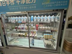 -白色日记·手作酸奶(麦凯乐店)