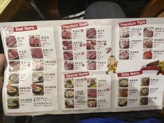 菜单-姜虎东白丁烤肉(苏州中心店)
