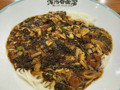 -浑河春面馆非遗鹿角面(良乡店)