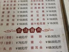 -鼎香润(德胜门内店)