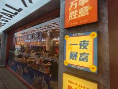 -神府路壹号·海鲜烧烤·砂锅粥·锅物(三坊七巷店)