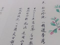 -云间宿茶空间(嘉杰国际广场店)