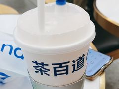 -茶百道(五山店)