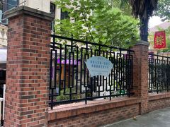 -璐坊粽王(复兴中路店)