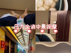 -康熙养生SPA·轻奢足道(江宁万达店)