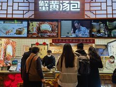 -阿文汤包蟹黄汤包(豫园商城店)