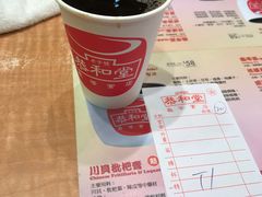 -恭和堂 龟苓膏(铜锣湾店)