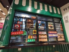 门面-孖记茶档·热腾茶餐(荔湾领展广场店)