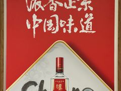-泸州老窖景区