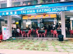 -大华猪肉粿条面