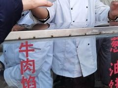 -东伊顺(高银街店)