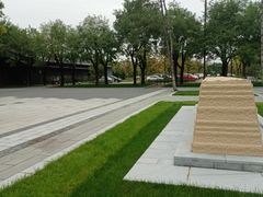 -汉长安城未央宫国家考古遗址公园