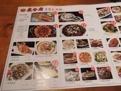 菜单-庆合府重庆大排档(紫都城店)