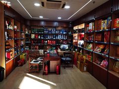 -竹叶青山西特产烟酒超市(鼎恒中心商务楼店)