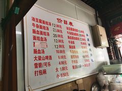 -仓桥面结店