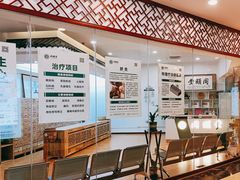 -同颐堂中医门诊