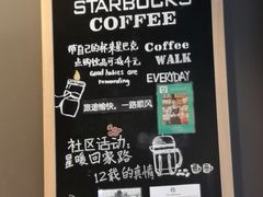 大堂-星巴克(深圳北站B5检票口)