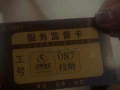 -华夏良子·足道SPA艾灸(金皇大厦店)