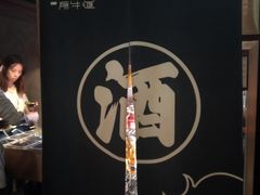 -原牛道·潮汕围炉火锅(讯美店)