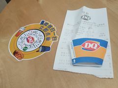 -DQ·蛋糕·冰淇淋(徐东销品茂店)