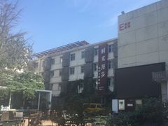 时光漫步怀旧主题酒店(北京雍和宫店)-时光漫步酒店(北京雍和宫南锣鼓巷后海店)