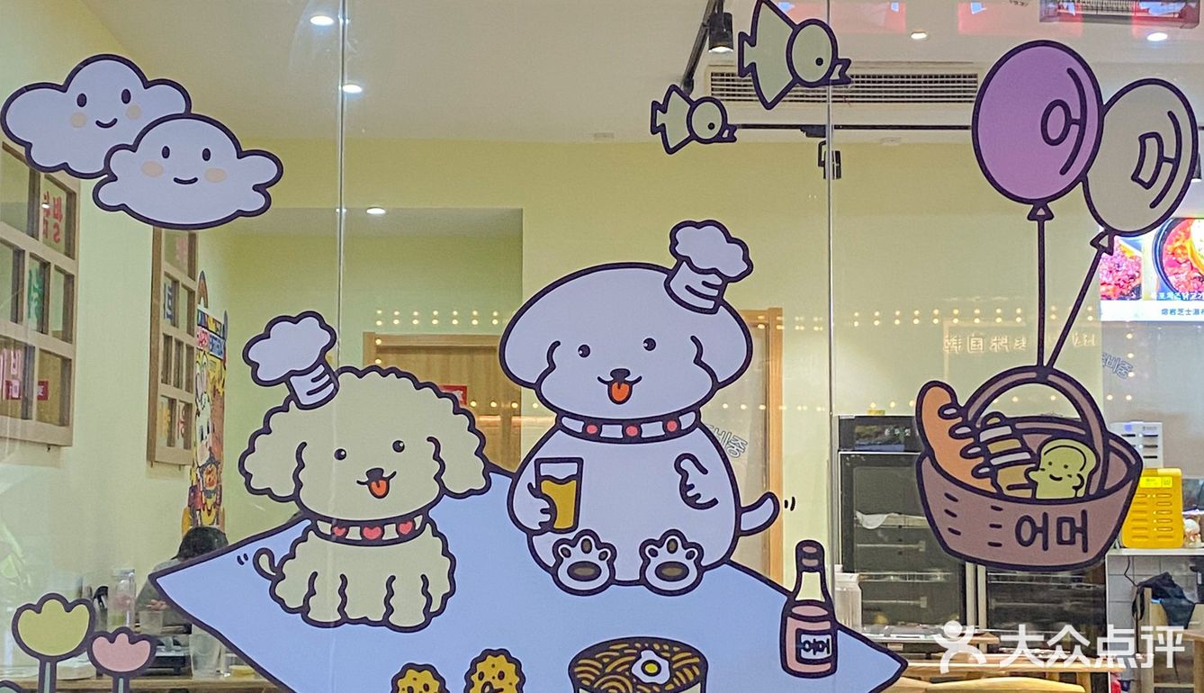 是逃不掉的芝士瀑布攻击❗️西安韩餐