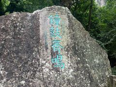 -雁荡山风景名胜区